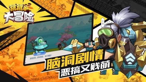 自由小迷宫