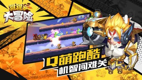 小方块迷宫