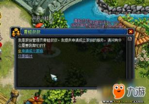 济南:多肉植物特色种植助脱贫