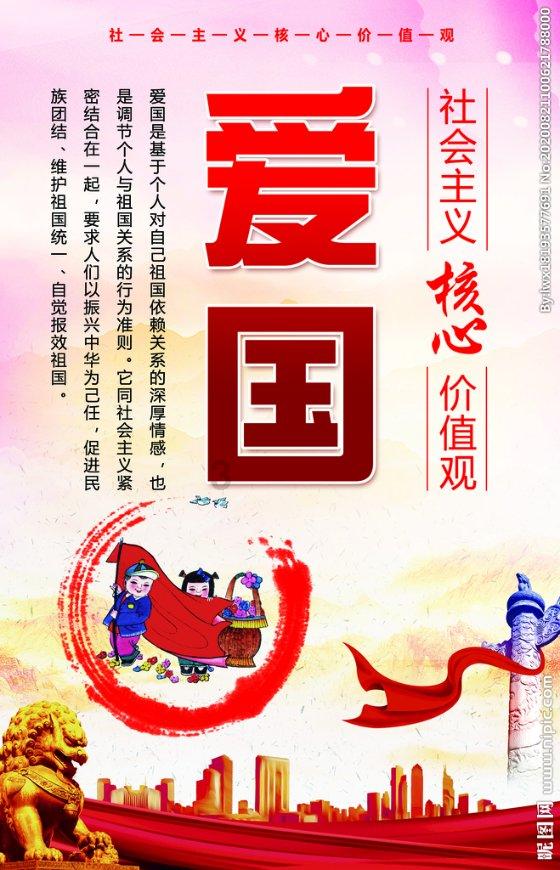 石家庄市新华区西三庄街道开展“居民同乐 新春送福送对联”活动