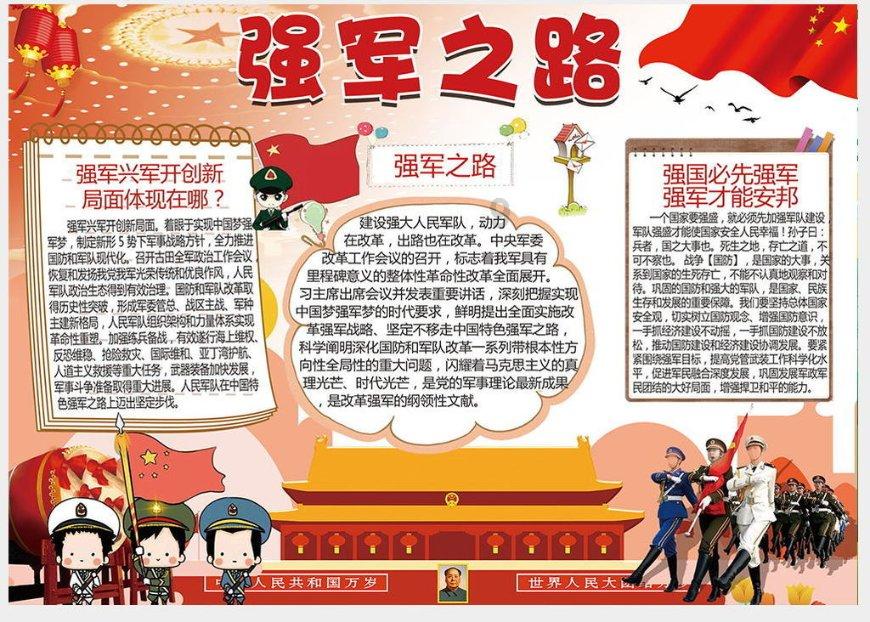 极限竞速7