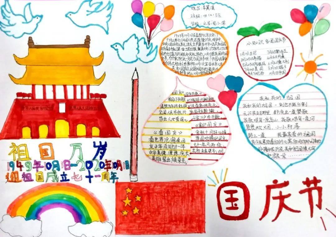 绿茵之巅