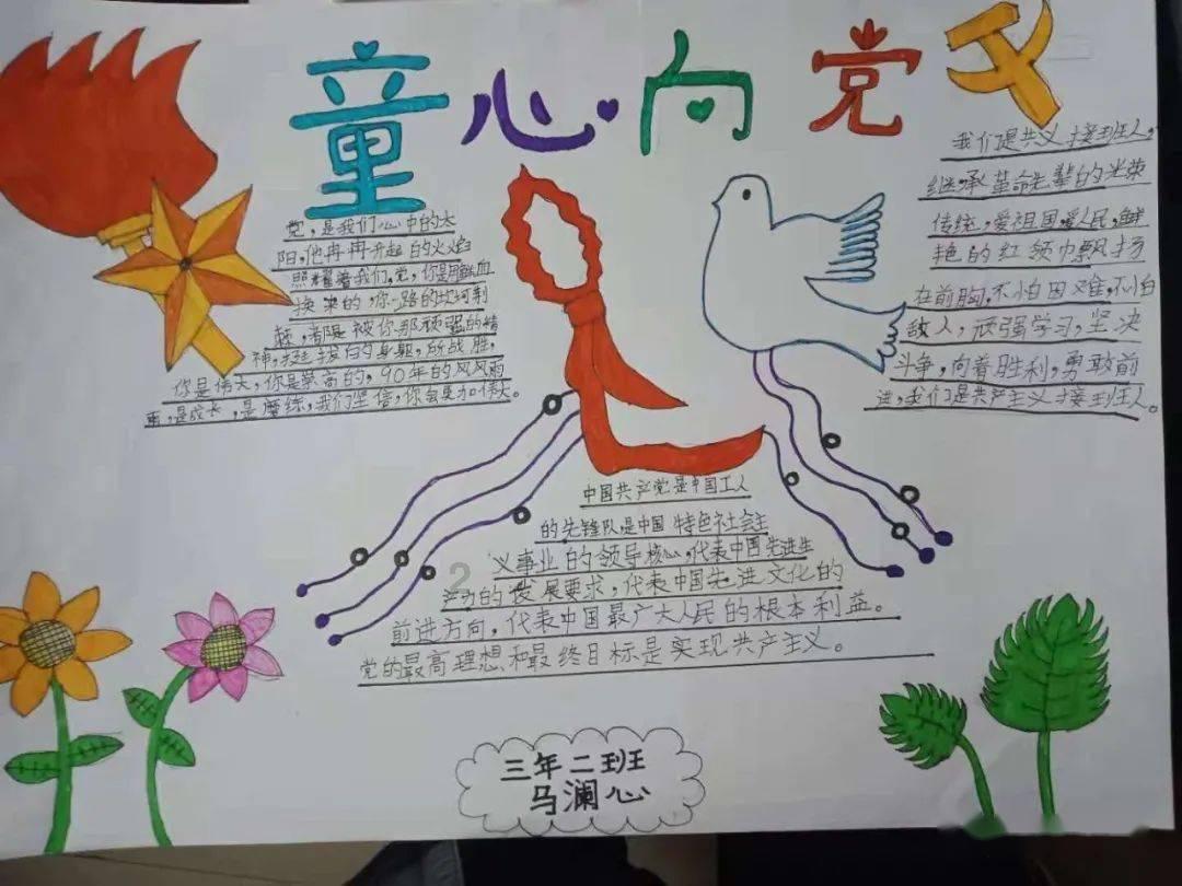 周末和同事约一起做家乡的特色怎么说？