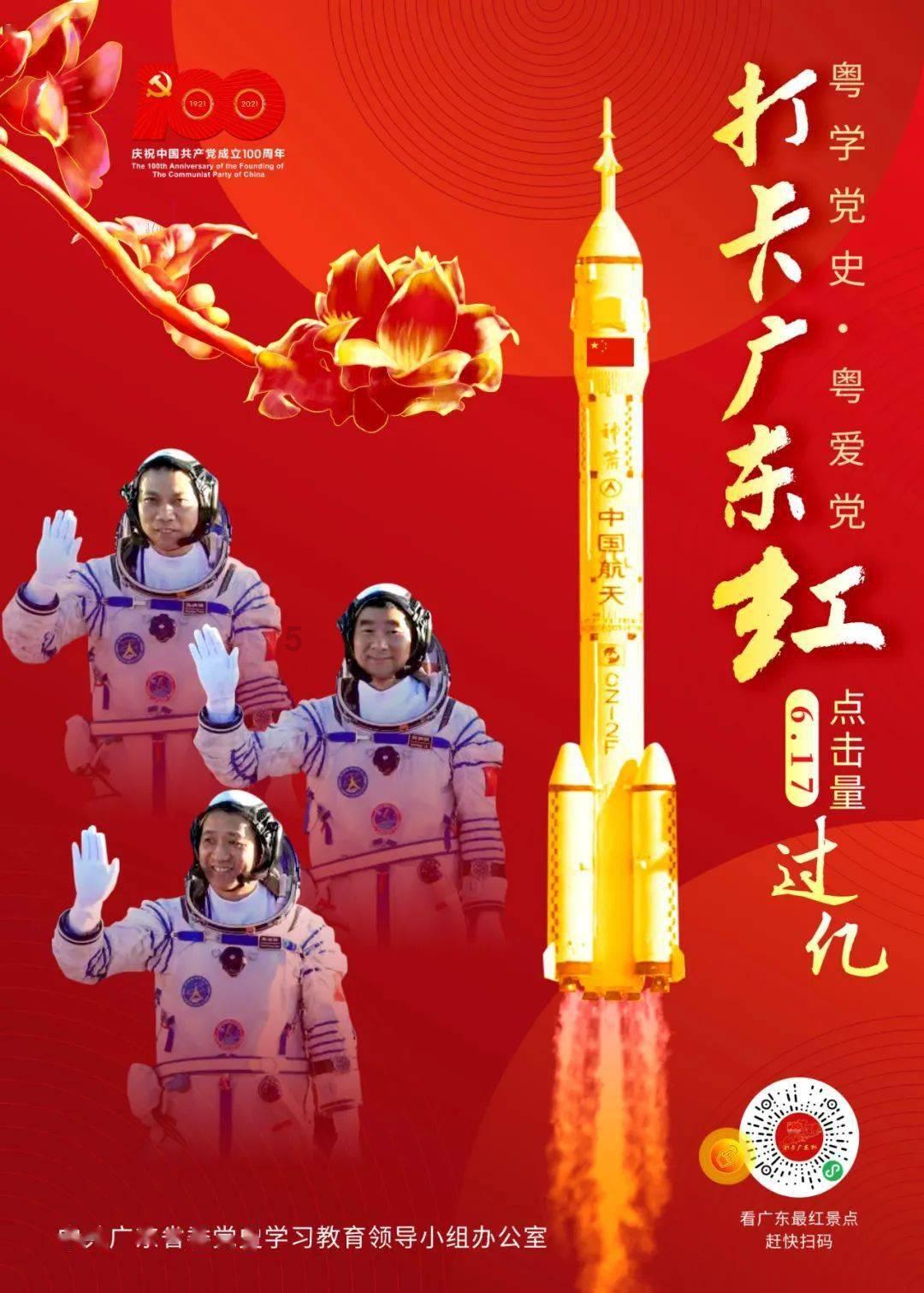 极速赛车找不同